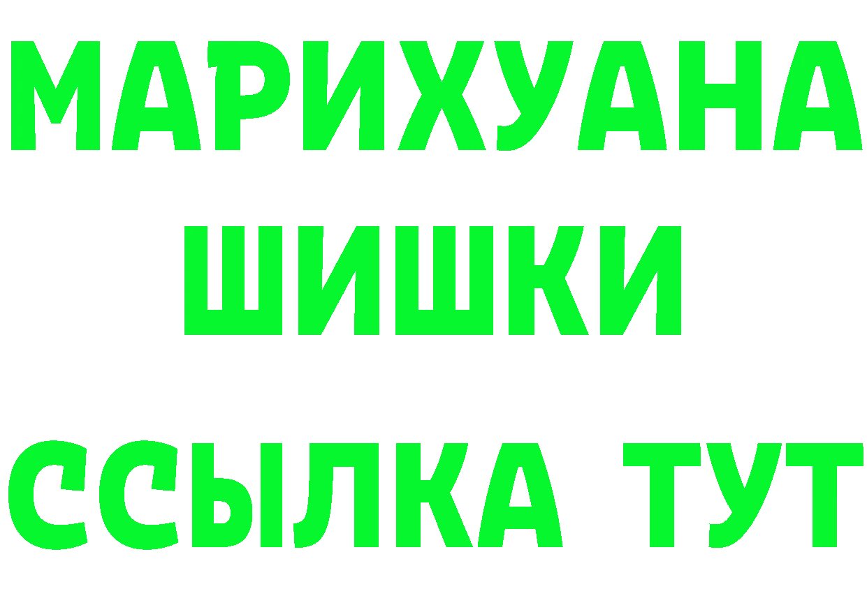 Что такое наркотики площадка состав Куровское